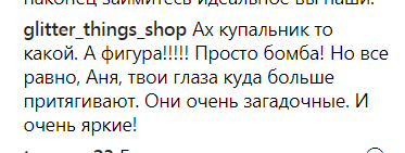 "Переживу біль розставання": екс-"ВІА Гра" роздражнила фанів напівголим фото