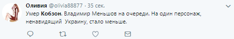 "Кобзон все": в мережі ажіотаж через смерть знаменитого співака