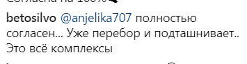 "Переживу біль розставання": екс-"ВІА Гра" роздражнила фанів напівголим фото