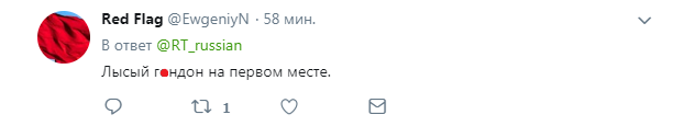 "Голомозий пенсіонер": Путін знову став об'єктом глузувань у мережі