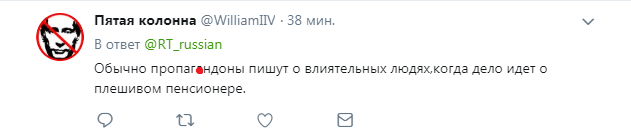 "Голомозий пенсіонер": Путін знову став об'єктом глузувань у мережі