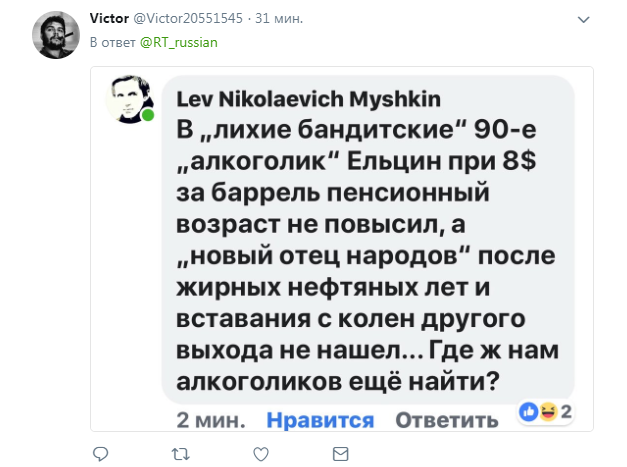 "Голомозий пенсіонер": Путін знову став об'єктом глузувань у мережі