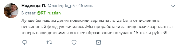 "Плешивый пенсионер": Путин снова стал объектом насмешек в сети