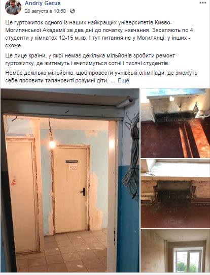 Скандал из-за жуткого общежития в известном вузе Украины: там отреагировали