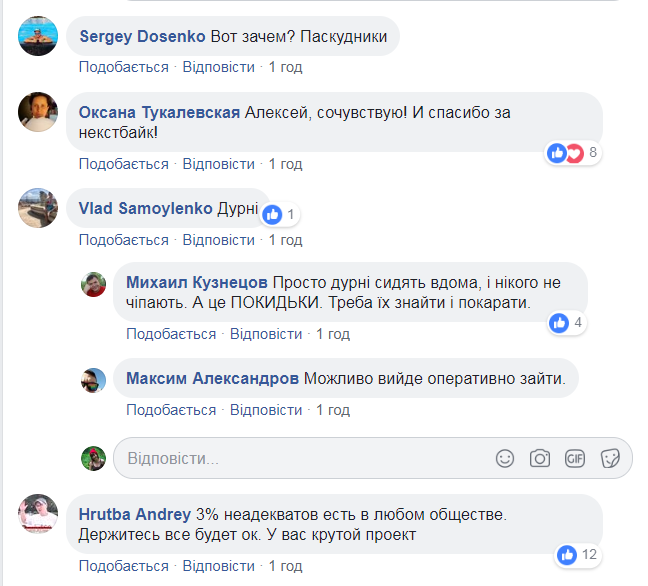 "Что за сволочь?" В сети разозлились из-за дебоша молодых хулиганов в Киеве