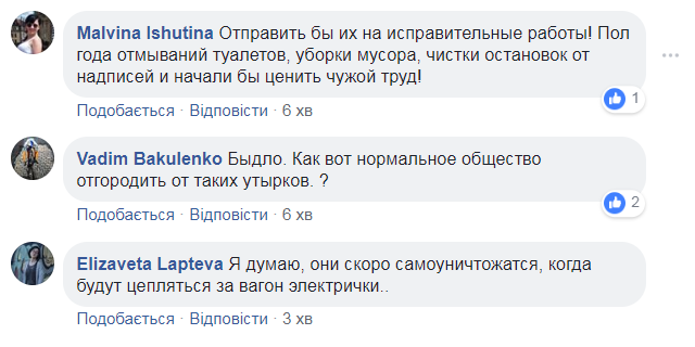 "Что за сволочь?" В сети разозлились из-за дебоша молодых хулиганов в Киеве