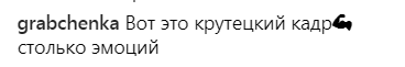 "Наркотики і алкоголь": чоловік Наді Дорофєєвої показав, як відриватися під час вечірки