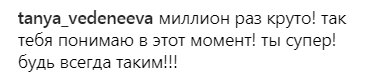 "Наркотики и алкоголь": муж Нади Дорофеевой показал, как отрываться во время вечеринки