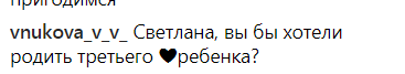 Лобода вразила еротичним "вагітним" фото: мережа в захваті