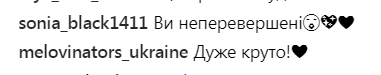 Ольга Фреймут вразила сукнею за 50 тисяч гривень