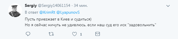 "Гоблін обурюється": мережа висміяла нову "зраду" Аксьонова