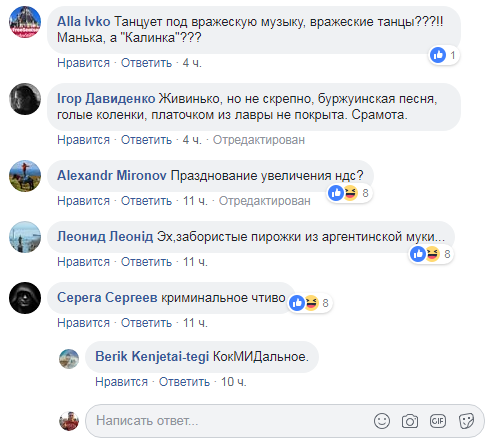 "Нервовий припадок": права рука Лаврова розсмішила танцями під "ворожу музику"