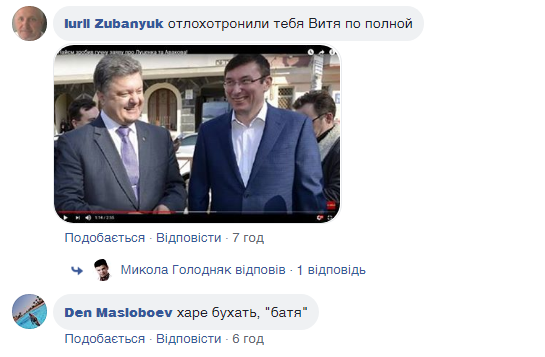"Постарел Витек..." Появилось свежее фото Януковича в России