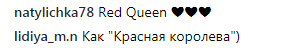 "Червона королева": українська зірка Playboy вразила кардинальною зміною іміджу