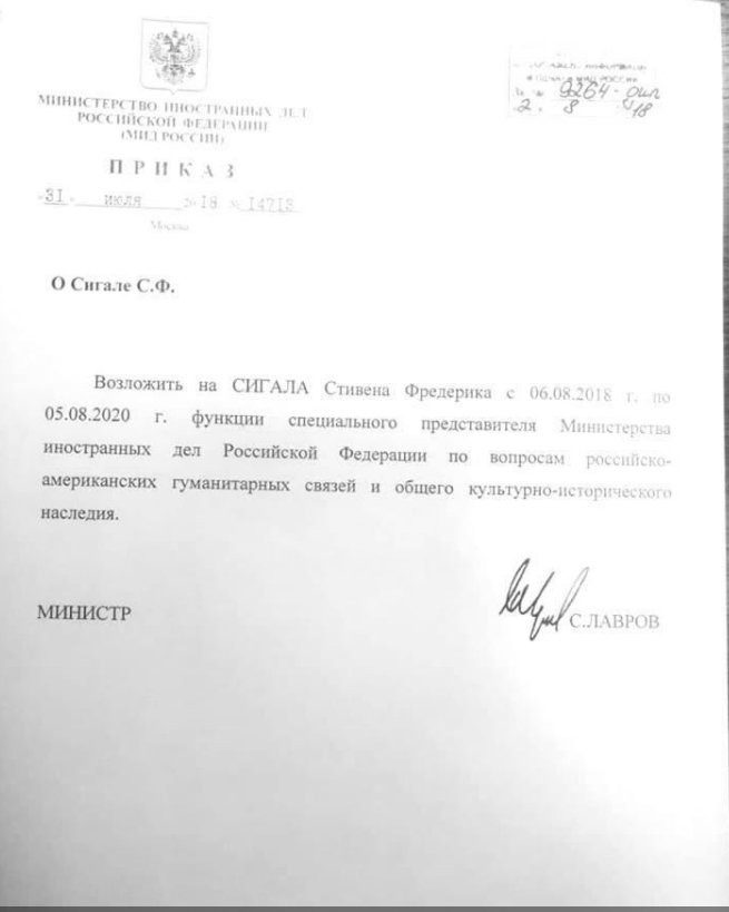 Стівен Сігал став співробітником МЗС Росії: у США висміяли призначення