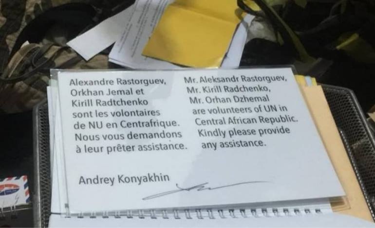 У загибелі російських журналістів в Африці виявлено ​​нестиковку