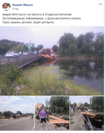 Под Хмельницким грузовик сорвался с моста в реку: жуткие фото ДТП