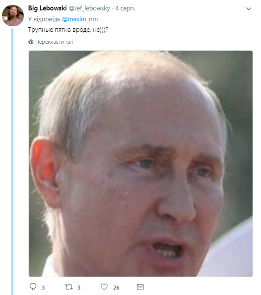 "Це справжній?" Фото з постарілим Путіним спантеличило мережу