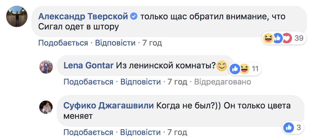 "Хоть голову помыла!" Правая рука Лаврова нарвалась на едкие насмешки из-за голливудской звезды