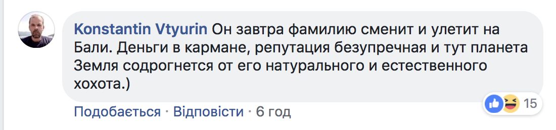 Бабченко висміяв "страшну трагедію" в родині Петросяна