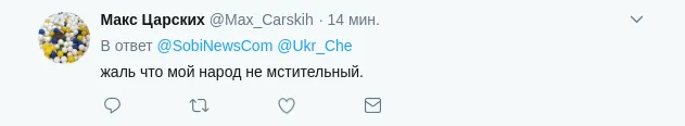 Неонацист, який вбивав українців, відправився засмагати до Криму: опубліковані фото