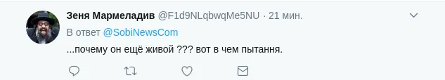 Неонацист, який вбивав українців, відправився засмагати до Криму: опубліковані фото
