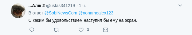 Неонацист, який вбивав українців, відправився засмагати до Криму: опубліковані фото