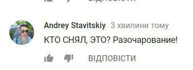 "Королева геїв": Лобода спантеличила YouTube новим кліпом