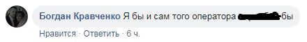 Под Одессой полицейский избил парня: опубликовано видео