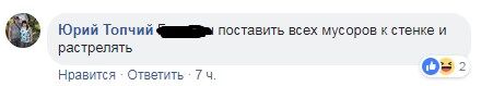 Под Одессой полицейский избил парня: опубликовано видео