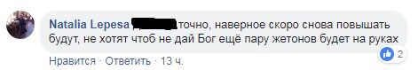 "Главное, что не за боярышником": в сети появилось видео невероятной очереди в метро Киева