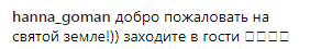 Со свечкой в руках: Лорак показала первое фото после громкой измены мужа