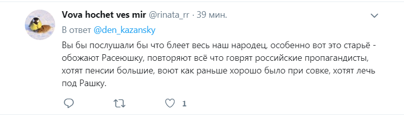 "Шпигун спалився": під Києвом засікли фаната "русского мира"