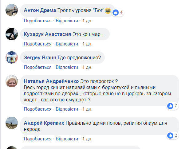 У храмі УПЦ МП у Харкові підліткам продають алкоголь: з'явилося відео