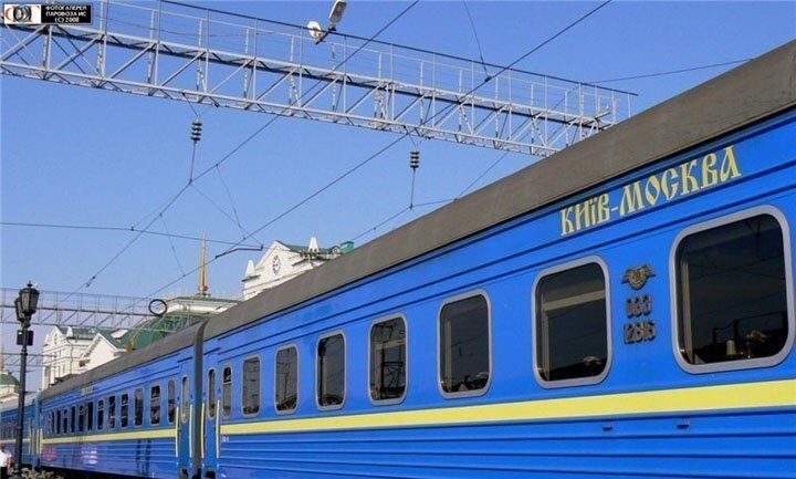 Поезд "Киев – Москва"