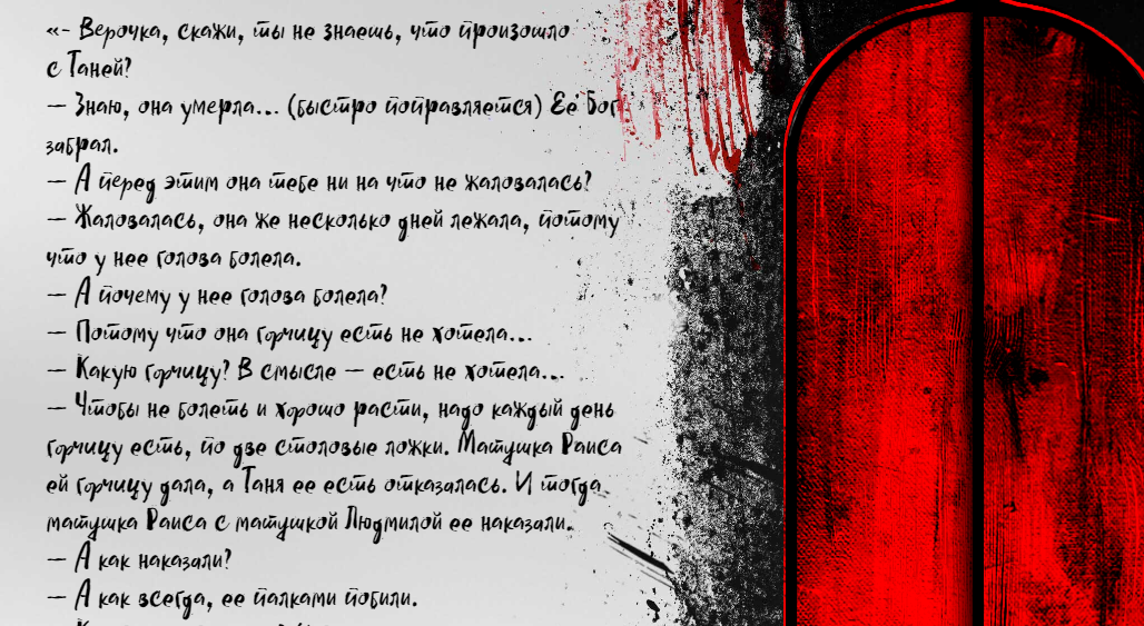 Били палками и заливали кипяток в рот: российское СМИ раскрыло ужасы о РПЦ