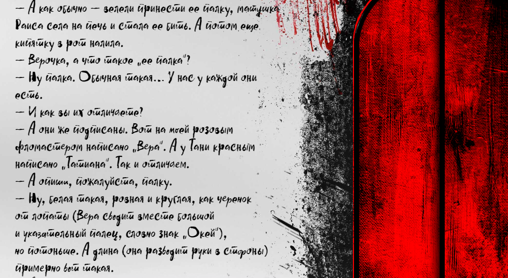 Били палицями і заливали окріп до рота: російський ЗМІ розкрив жахи про РПЦ