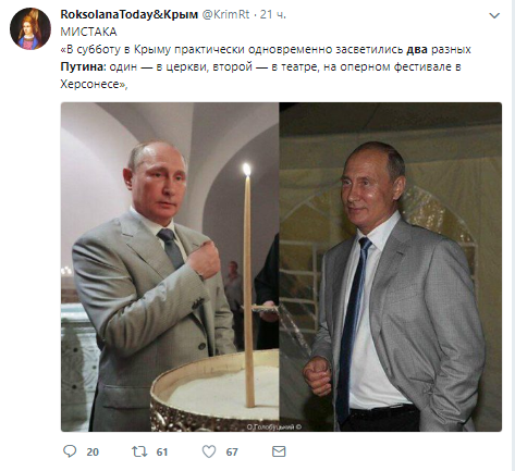 "Подвійний Путін" викликав ажіотаж у російських ЗМІ
