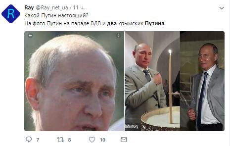 "Раздвоившийся Путин" вызвал ажиотаж в российских СМИ