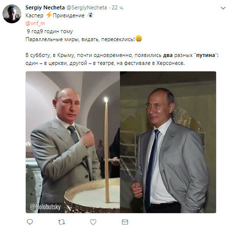 "Подвійний Путін" викликав ажіотаж у російських ЗМІ
