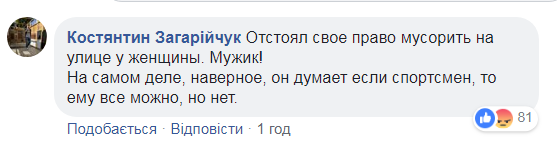 Бив по голові та тягав за волосся: під Києвом тренер з тхеквондо жорстоко побив жінку