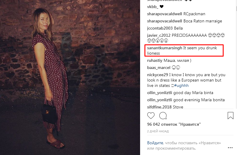 П'яна або вагітна? Шарапова викликала переполох в Instagram провокаційним фото