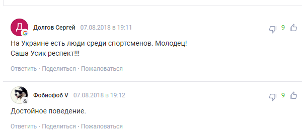 "Респект українці": вчинок нашої легкоатлетки викликав захват у Росії