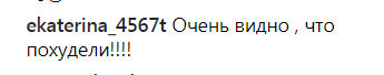 На Каменских набросились хейтеры из-за фото без макияжа