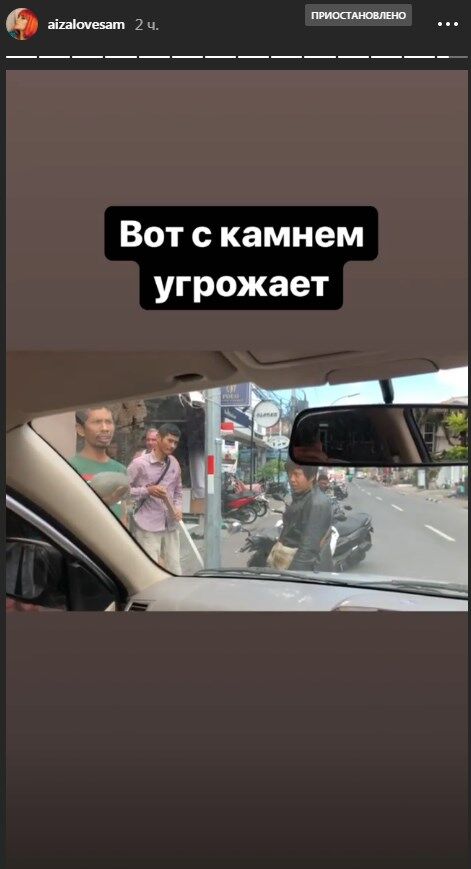 Российская звезда Instagram рассказала, как ее избили на Бали