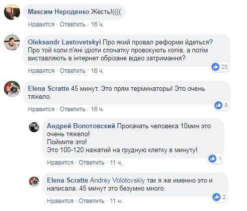 Відкачували до приїзду "швидкої": поліцейські з Дніпра стали героями мережі