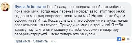 "Тренінг для підлиз": на вулицях Києва помітили пікантну рекламу