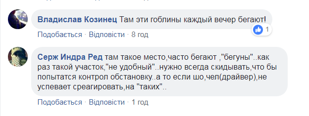 Сбил на глазах у ребенка: в Киеве произошло смертельное ДТП. Фото и видео 18+