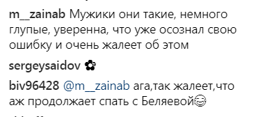 Нагулялся? Оскандалившийся муж Ани Лорак "нарисовался" после измены