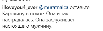 Нагулявся? Скандальний чоловік Ані Лорак "намалювався" після зради